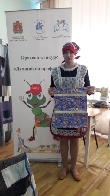 Гайфулина Диана, 2 место в отборочном этапе по профилю «Швейное дело».