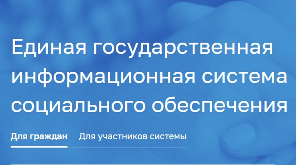 Мера поддержки 1.