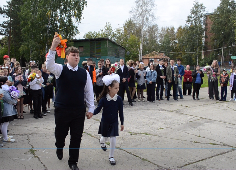 День знаний.