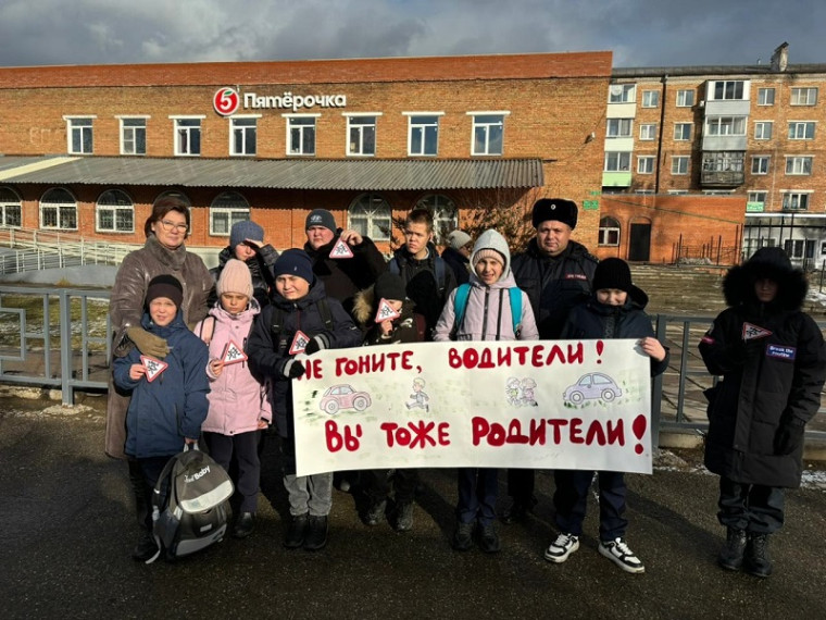Профилактика детского дорожно-транспортного травматизма.
