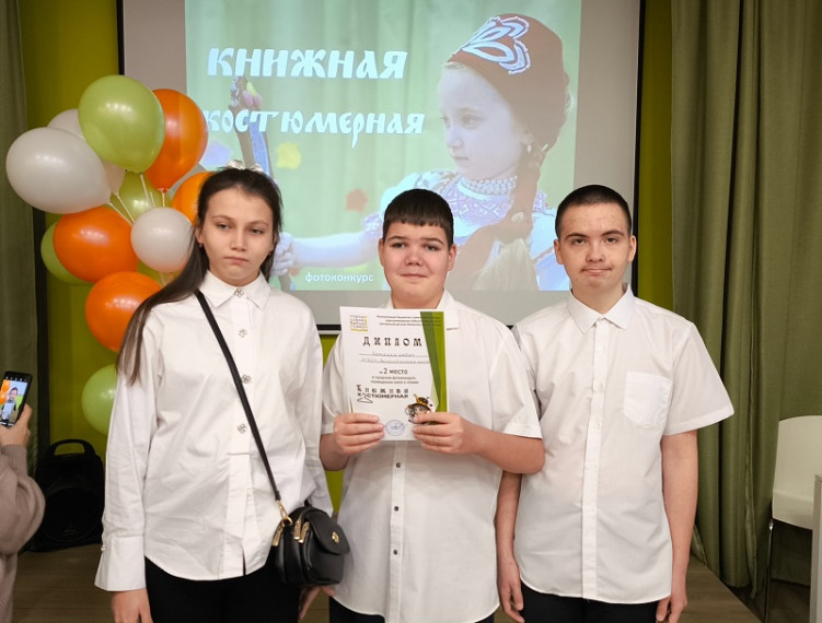 7 декабря в Детской библиотеке им. А. П. Чехова состоялось торжественное награждение победителей фотоконкурса "Книжная костюмерная".