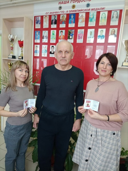 Золотые знаки ГТО педагогов.