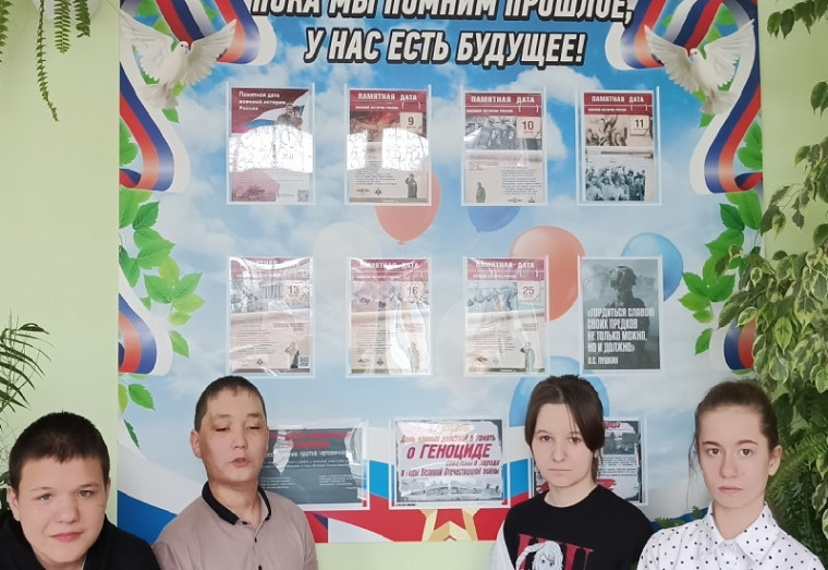 День единых действий.
