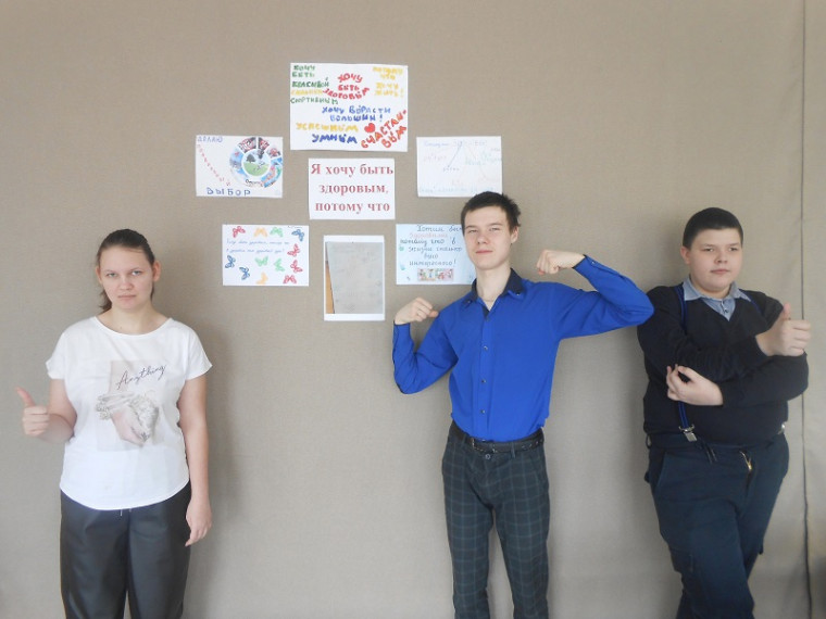 Неделя здоровья.